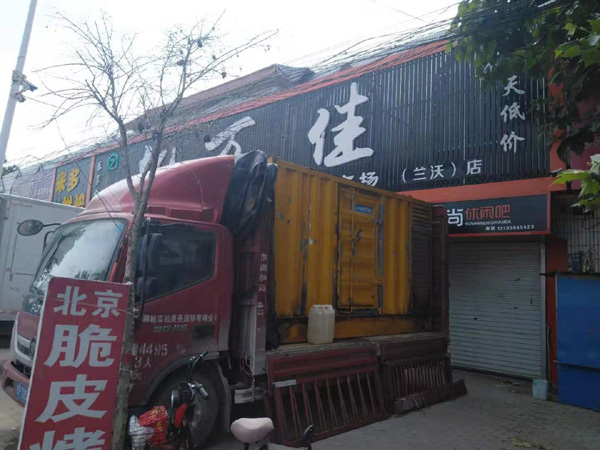 新邱租赁发电机-柴油发电机组在火车站的应用